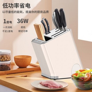 식기 건조기 자외선 건조 숟가락 젖병 상품 물받이 물컵 충전, 화이트_100V-240V 글로벌 제너럴, 1개