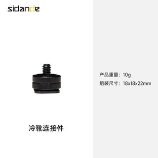 lc-e6e 상품 이미지