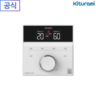 귀뚜라미 일반 실내온도조절기 NCTR-70