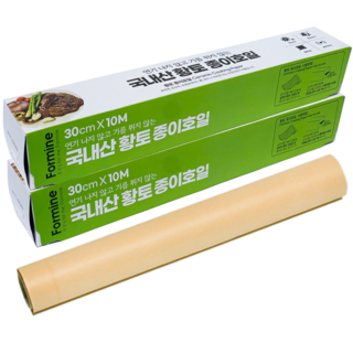 포마인 황토 종이호일 이미지