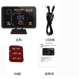 차량운행기록장치 화물차 트럭 운행기록계 BN 5V 24V 차량운행기록 전원 공급, 1 기본 5V 24V 플러그인 USB POWER C 공, 옵션 1