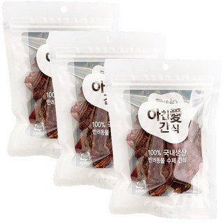 아침애 강아지 수제간식 캥거루 갈비