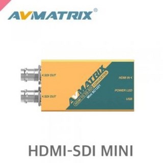 AVMATRIX 에이브이매트릭스 Mini SC1112 / SDI to HDMI 방송용 미니컨버터 / HDMI to 3G/SD/HD SDI / 초소형 / 브라켓포함
