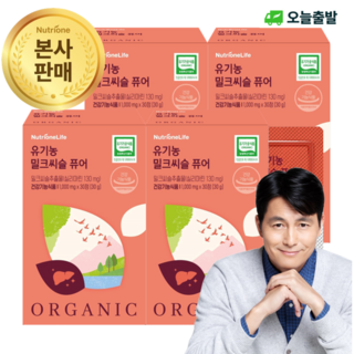 2. [오늘출발] 뉴..