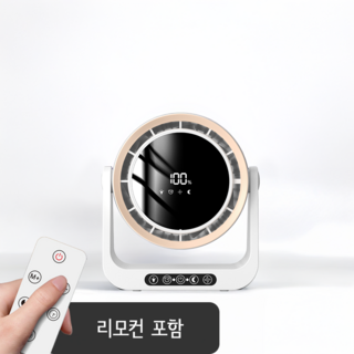 AOSS 무소음 에어 써큘레이터 무선 탁상용 선풍기, 화이트