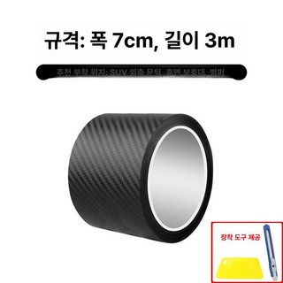 나노 탄소 섬유 전기매트 방수 연그레이 생활방수 더안 세탁가능 카본매트, 블랙 7cmx3m