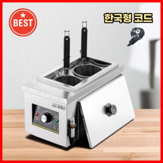 누들업 전기 해면기