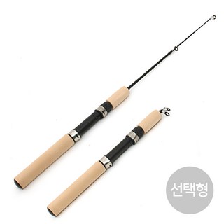 싸파 스피닝 얼음 낚시대 빙어 산천어 얼음낚시, 65cm