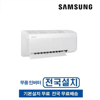 삼성전자 삼성AR15D9150HZS의 주요 특징