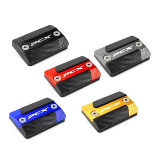 락모터스 혼다 PCX125 마스트실린더캡 마스트실린더 커버 카바 캡 실린더 브레이크뚜껑 튜닝 호환, 1개