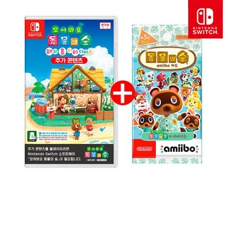 닌텐도 스위치 모여봐요 동물의 숲 해피 홈 파라다이스