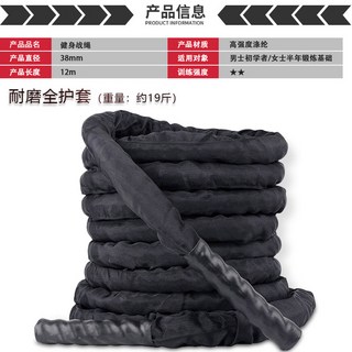 배틀로프 사용 모습
