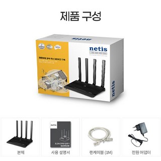 PCZ306 유무선공유기 쉽고 안전/강력보안/해킹방지 초고속인터넷 넓게 더넓게 기가비트 메시와이파이 4P, 1개