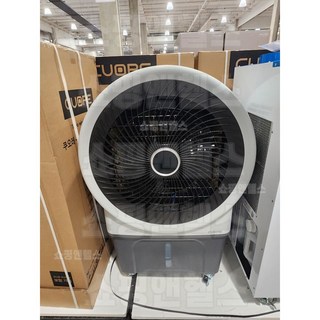 쿠오레 대형 냉풍기