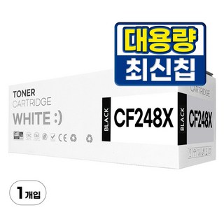 HP 48X CF248X 대용량 호환 토너