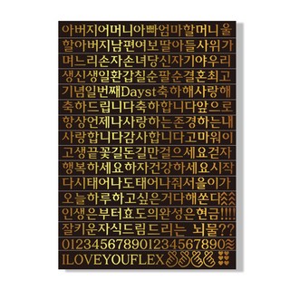 러블리팜 에그머니 핸드슬리브 박스 20구+LED 조명, 1개
