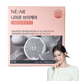 니아르 브이케어 상품 이미지