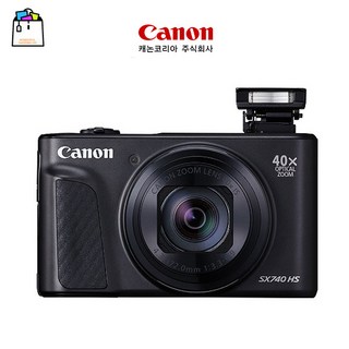 캐논 정품 PowerShot SX740