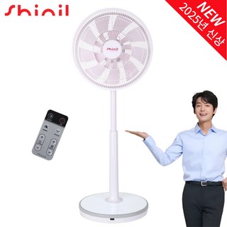 [2025년 신상] 신일 무소음 BLDC 리모컨 선풍기 서큘레이터 써큘레이터형 라이트핑크 SIF-P14GBL