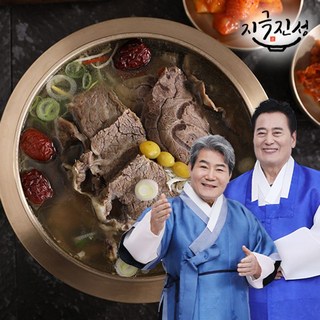 지극진성 특 뼈없는갈비탕, 10개, 800g