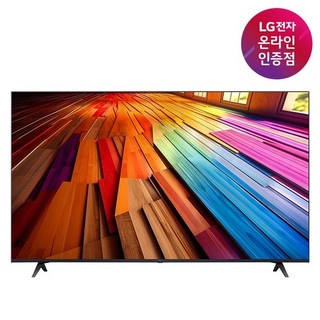 [LG전자] 138cm(55인치) LED TV UHD(4K) 55UT8300ENA [벽걸이]
