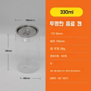 캔시머 캔실링기