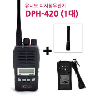 DPH-420N 유니모테크놀로지 디지털 무전기