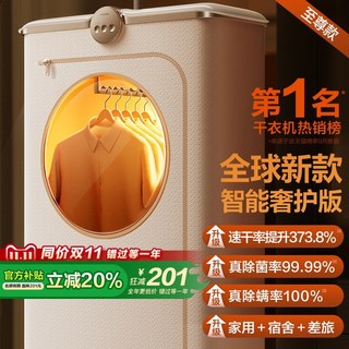 5. 레이브 소형 의..