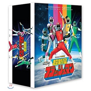 후뢰시맨 DVD