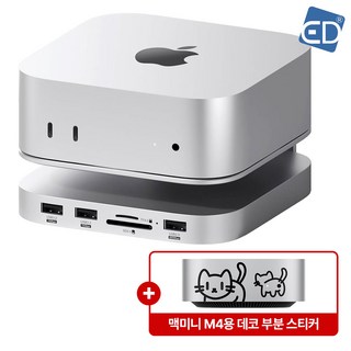 2. ED 맥미니 도..