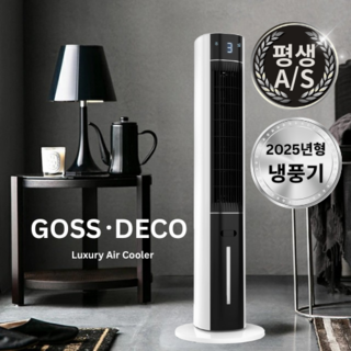 [PRO-AH] 타워형 냉풍기 리모컨 좌우회전 벌집필터, PH-T30R