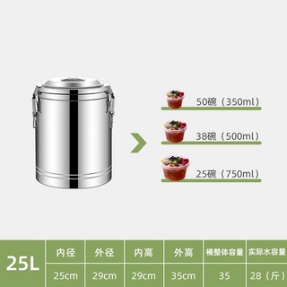 업소용 육수 냉장고