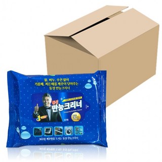 추천10 동성크리너