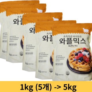 곰표 와플믹스 1kg, 5kg, 1개