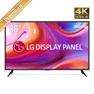 화봄 86인치 TV LG패널 대화면 4K UHD LED TV 극장 선명한 HDR 가정용 사무 회의용 CR860XUHD 벽걸이 기사방문설치, 스탠드형, 방문설치