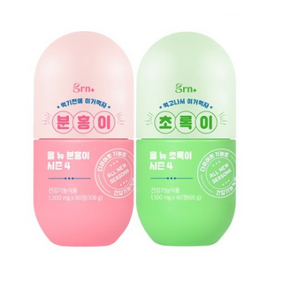 3. GRN 분홍이 ..