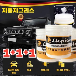 믿을 수 없는 방청그리스의 놀라운 효과