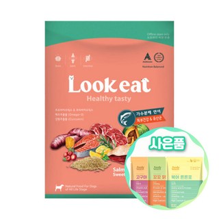 룩잇 Lookeat 프로바이오틱스 가수분해 단백질 강아지사료 + 증정 사은품, 1.8kg, 1개, 연어