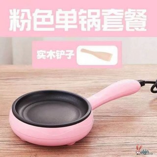 후라이 전참시 계란 찜기 전기 후리이 미니, K. 분홍색 작은 프라이팬 덮개가없는 나무