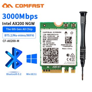 인텔 BE200 네트워크 카드
