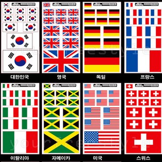 국기 스티커세트, 1세트, 일반원단/ 오스트레일리아