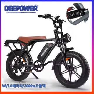 3. DEEPOWER..