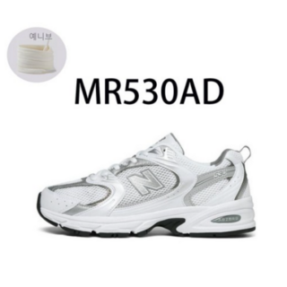 뉴발란스 530 신발 남녀공용 운동화 화이트 그레이 실버 블랙 +DIIYIV 신발끈 증정