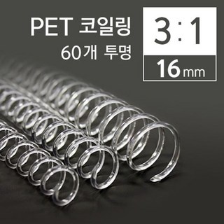 카피어랜드 3대1 PET 코일링 16mm