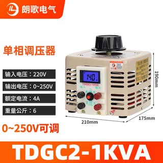 슬라이닥스 파워 전류 고정밀 열선 1000W 럭스레인 전압 조정기 자동 가변 교류 절열 절연, 3 TDGC2-1KVA 디지털 출력 0-250V 전류