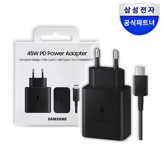 삼성전자 45W PD 초고속 충전기