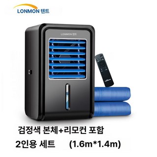 여름 쿨링 수냉식 장판