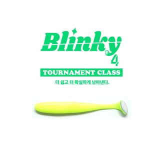 ATZ 블링키 4 Blinky 4 배스루어 배스낚시 쉐드웜 섀드웜, 019(CRT), 1개, 6g
