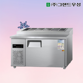 우성업소용김밥냉장고1200
