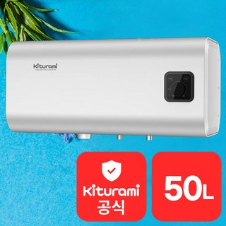 귀뚜라미 전기온수기 50리터